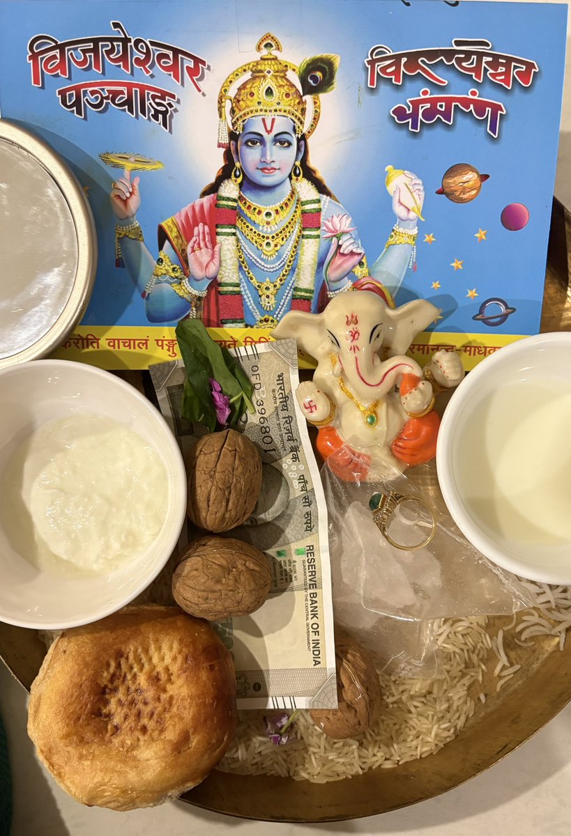 SrinagarGirl tweet media