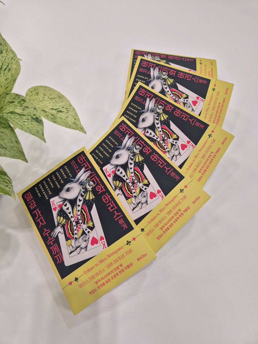 리드비 tweet media