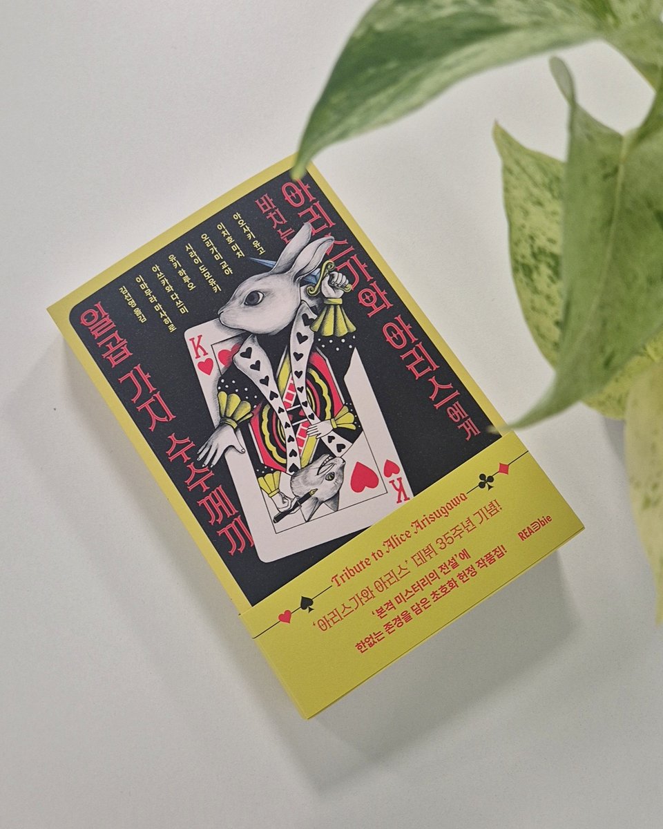 리드비 tweet media