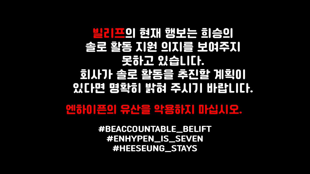 HEESEUNG_SUPPORTTH🇹🇭 tweet media