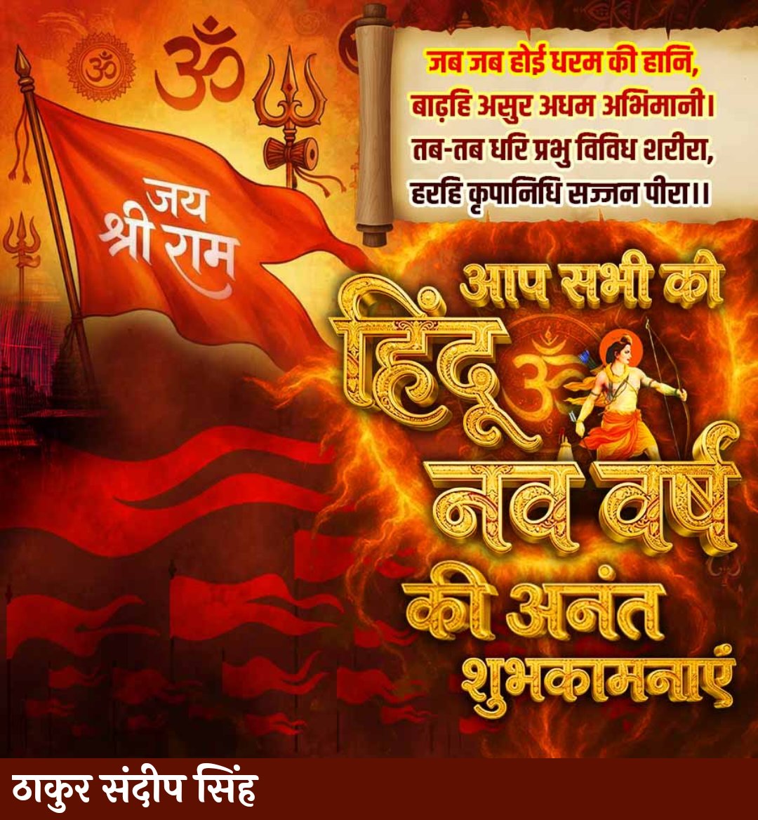 जय भवानी जय माता दी जय जय श्रीराम 🙏🙏🙏🌹💐🌹💐