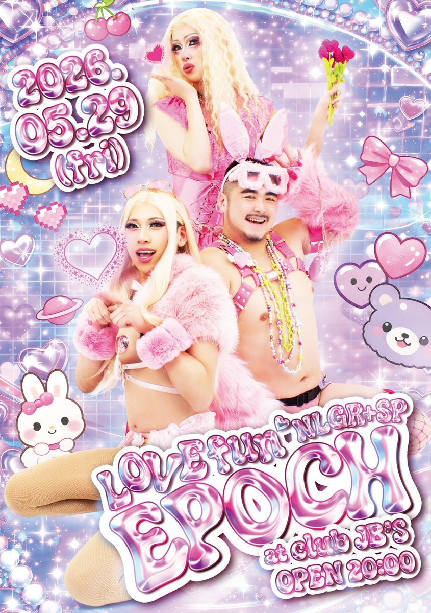 たいちんび-ば-@ゲイの人 tweet media