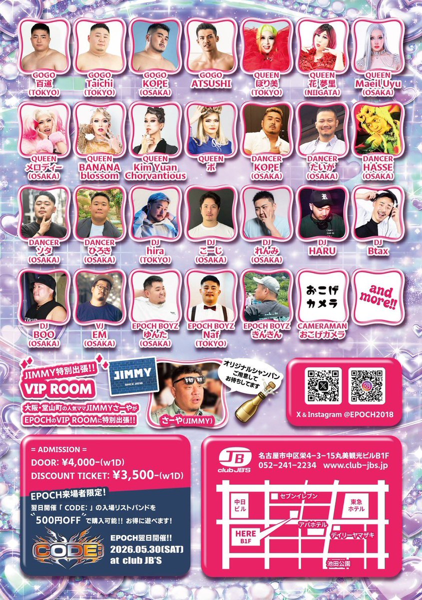 たいちんび-ば-@ゲイの人 tweet media