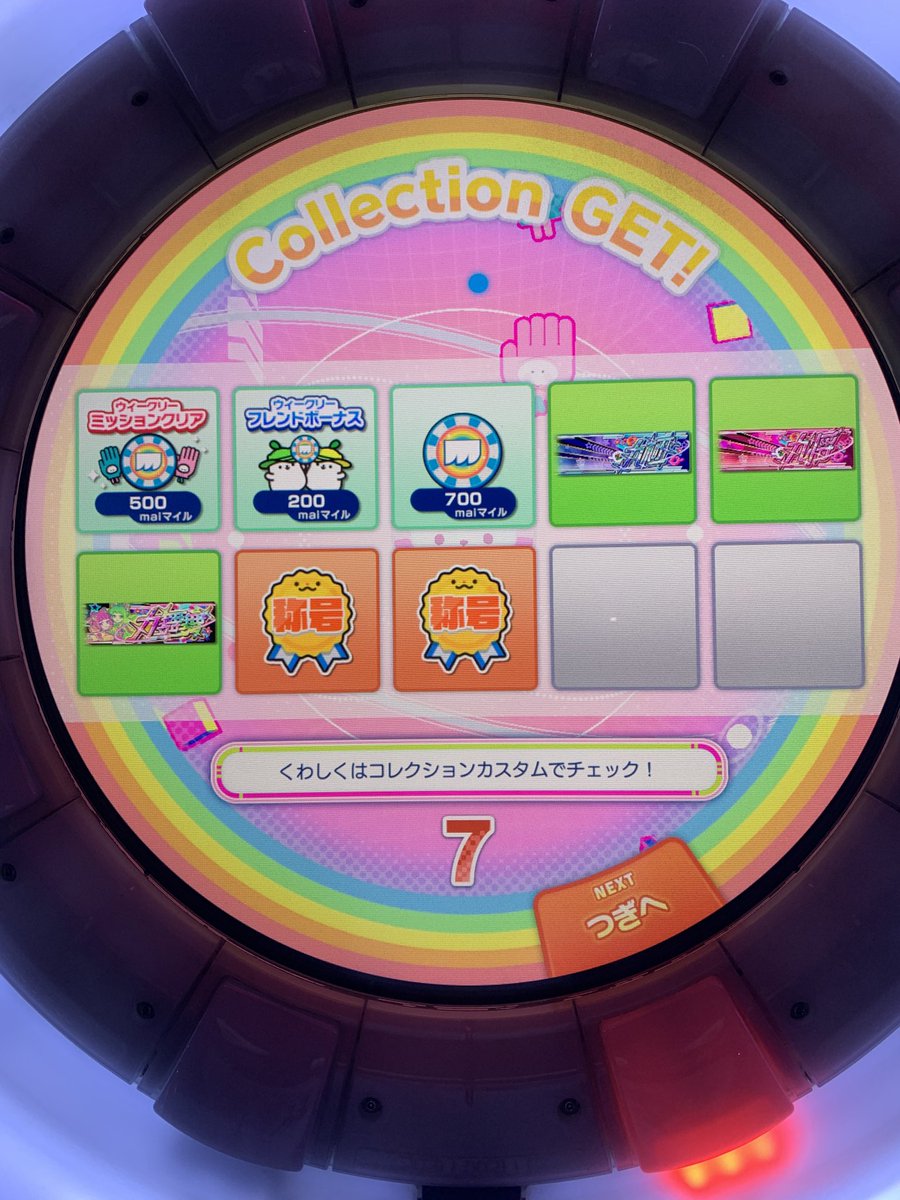 ねこづき tweet media