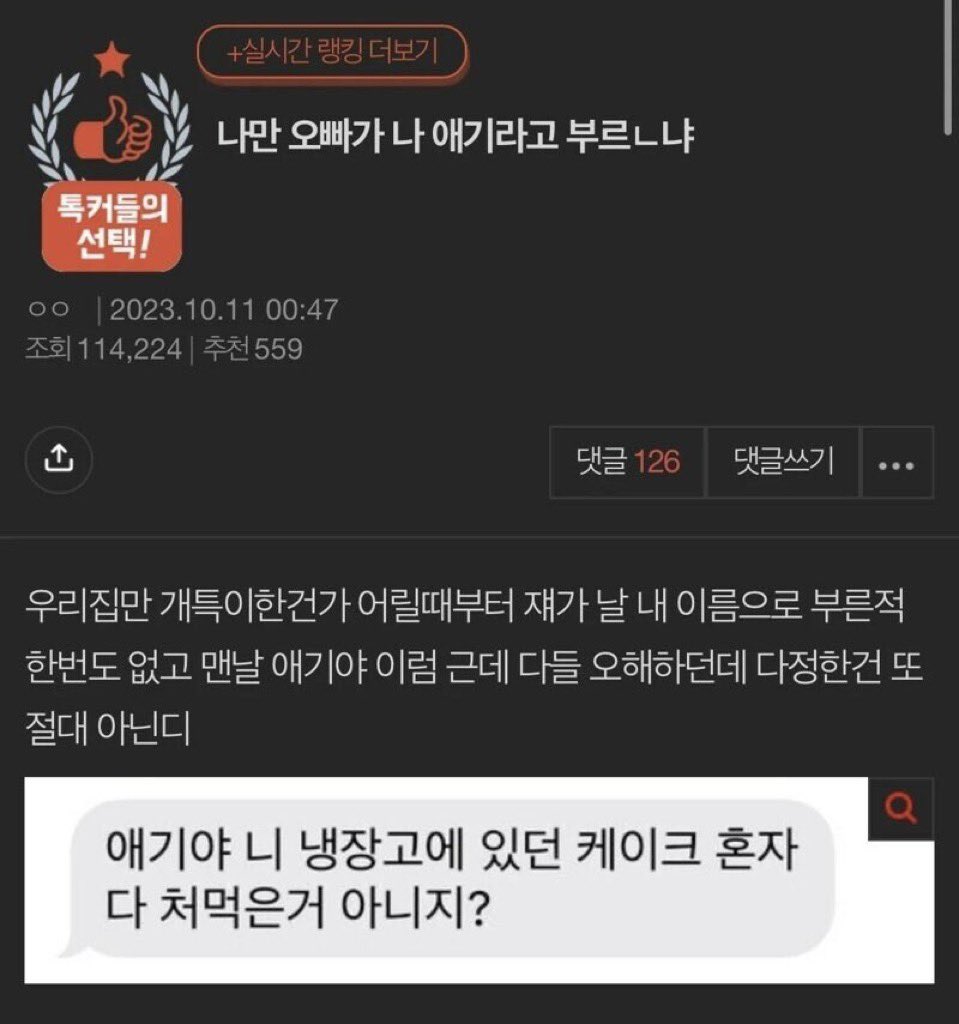 상뱅
