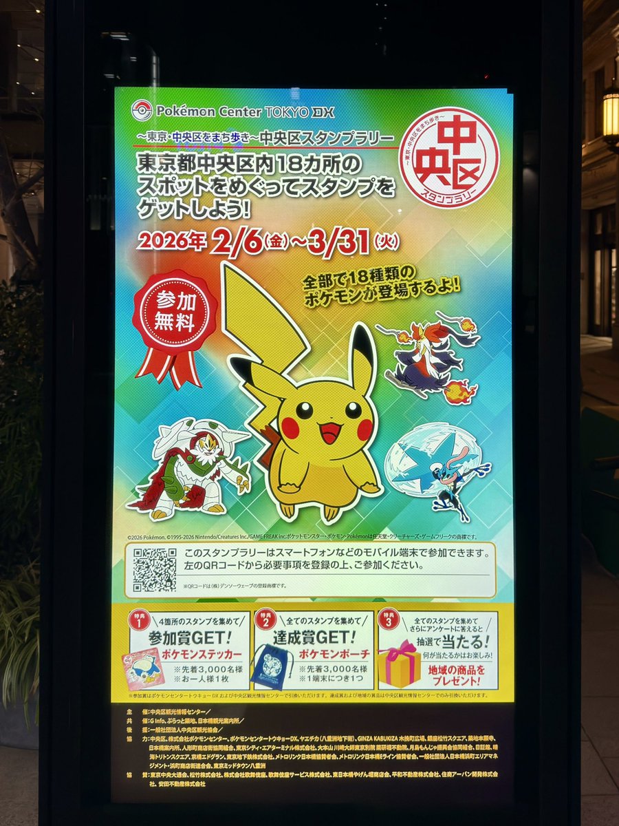 Rodrigo Falco tweet media