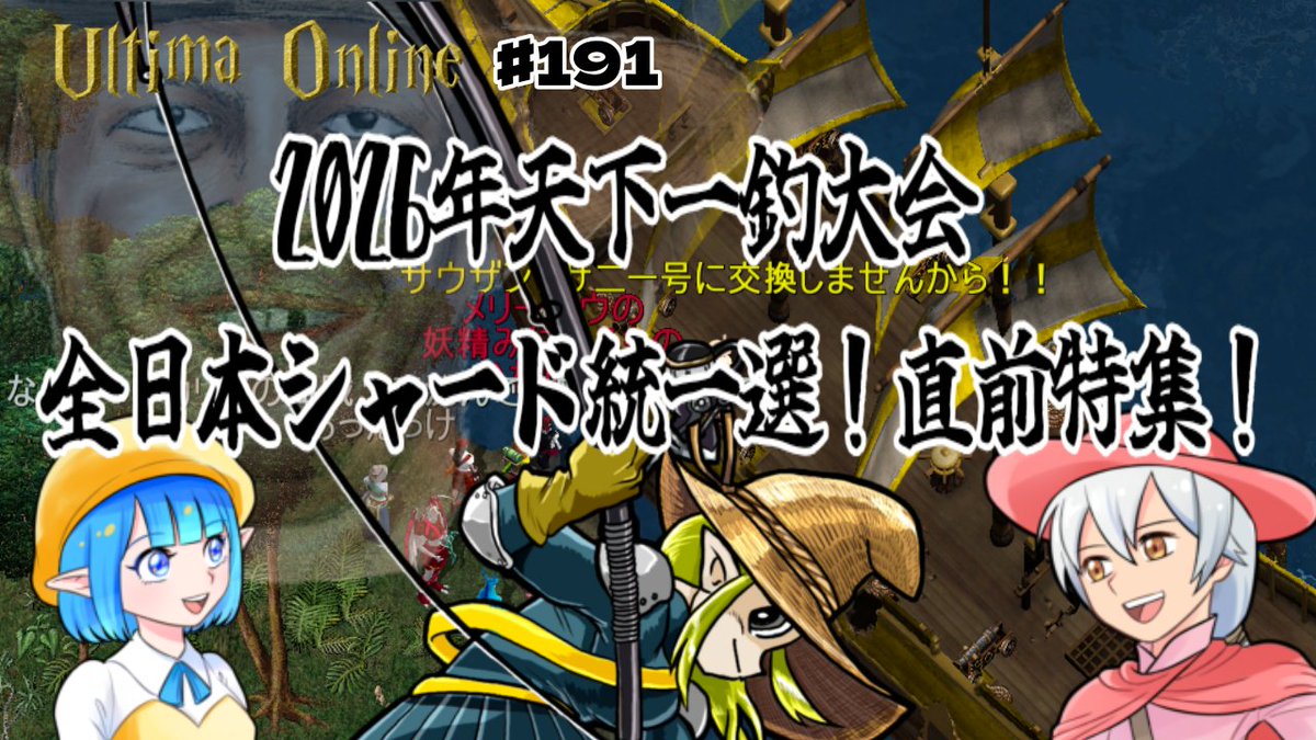 MAYUTA@毎週金配信（たまに他曜日）！ tweet media