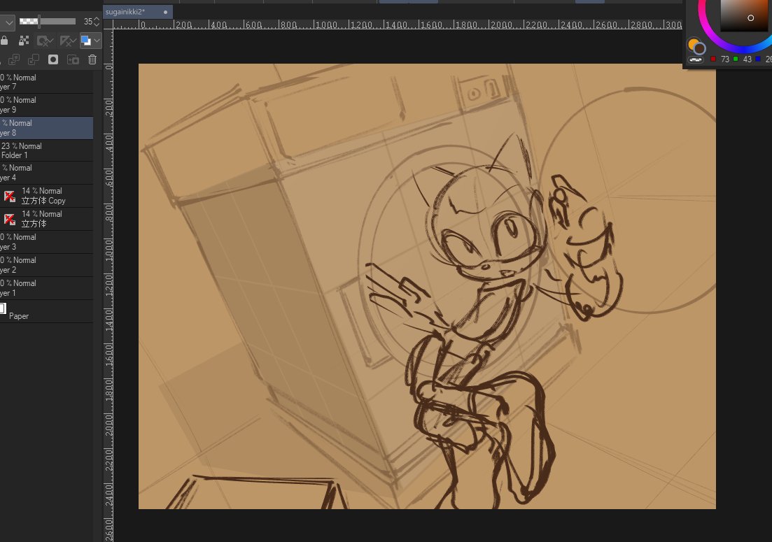 1337 / Comms (0 Slots Open*) tweet media