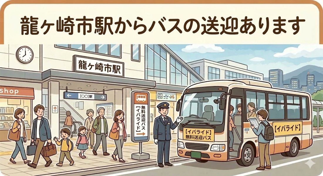 ファンタジー体験LARPイベントWANDERERS BALLAD✨🦢⚓️1/23茨城から出発！ tweet media