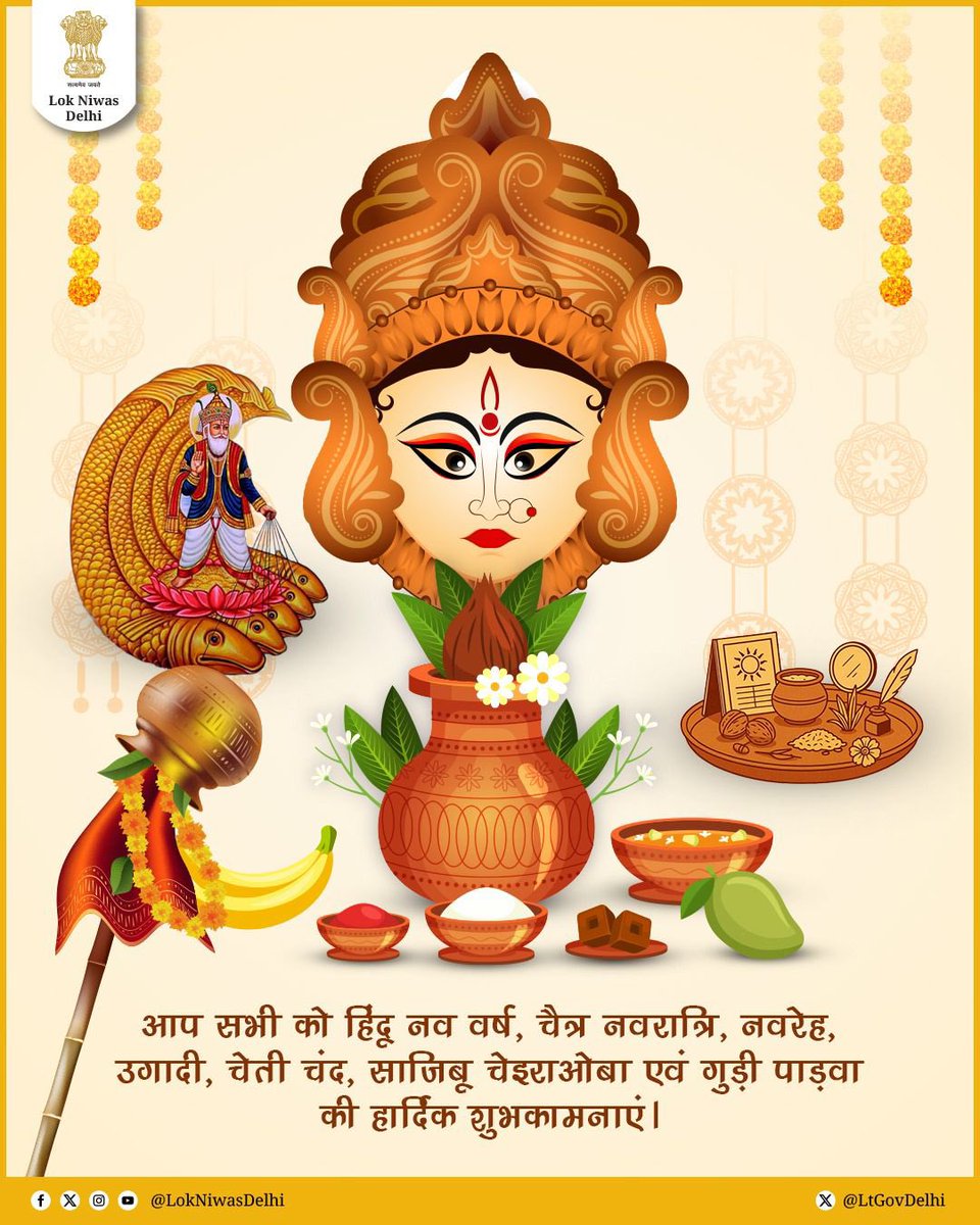 LG Delhi tweet media