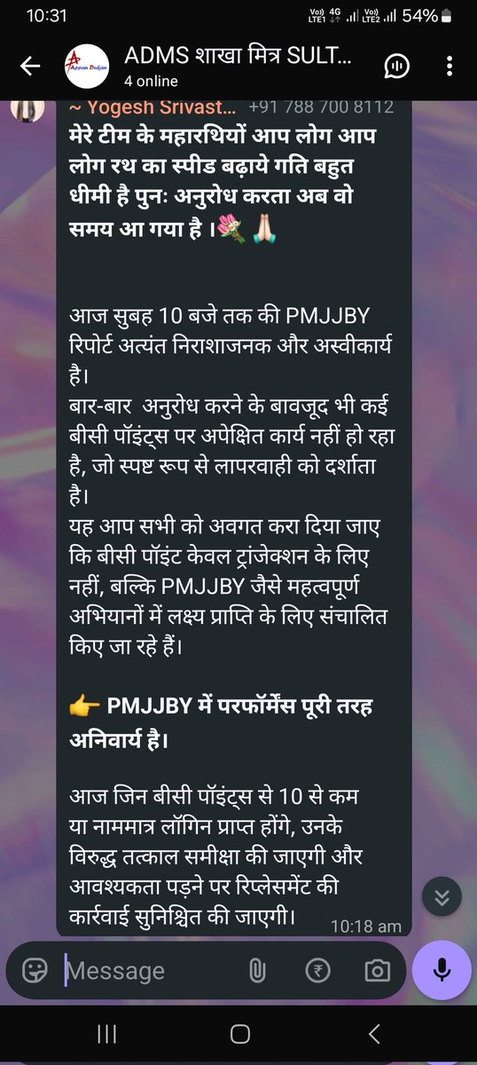 AgindevM25375's tweet photo. Ine companiyon se bank Mitra bahut Pareshan ho gaye hain Bank mitron per apni Manmani chalate Hain jabardasti kam Karvate Hain.
@bankofbaroda @raghav_chadha @DFS_India @PMOIndia @RBI @irdaindia @myogiadityanath @FinMinIndia @nsitharaman https://t.co/vC31Fw3h7C