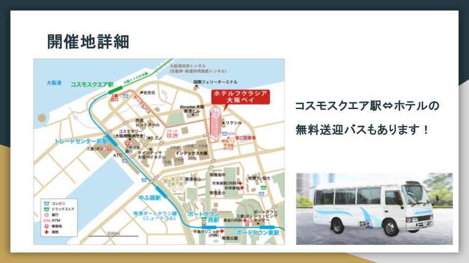 Speedrun EXPO tweet media