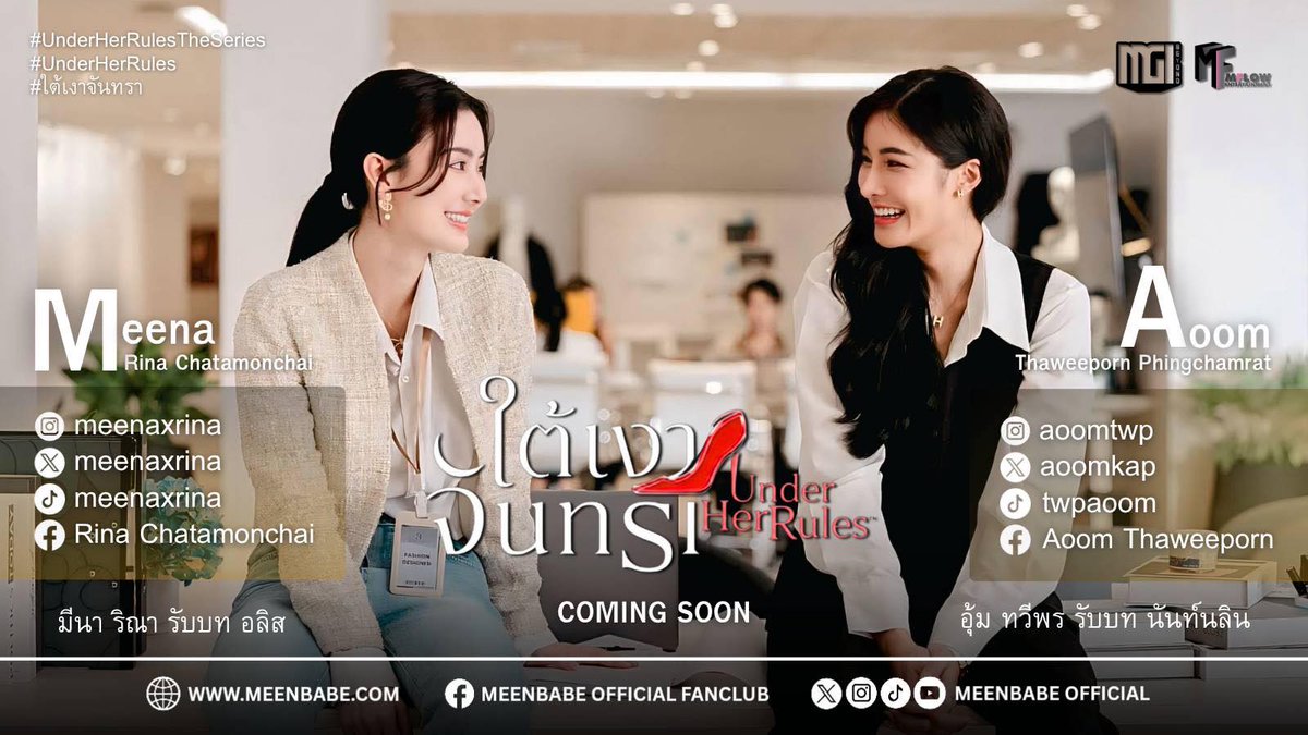 Nat.นัท tweet media