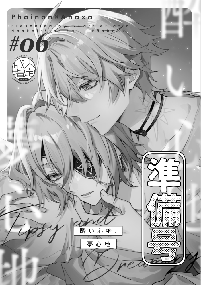 ☀🌿
3/20 HARU COMIC CITY 35 OVER the GALAXIAS 8
西3ホール B16a【カルチェラタン】

春コミはファイアナ本の準備号🔞持っていきます!
無料!!! よろしくお願いいたします!! 