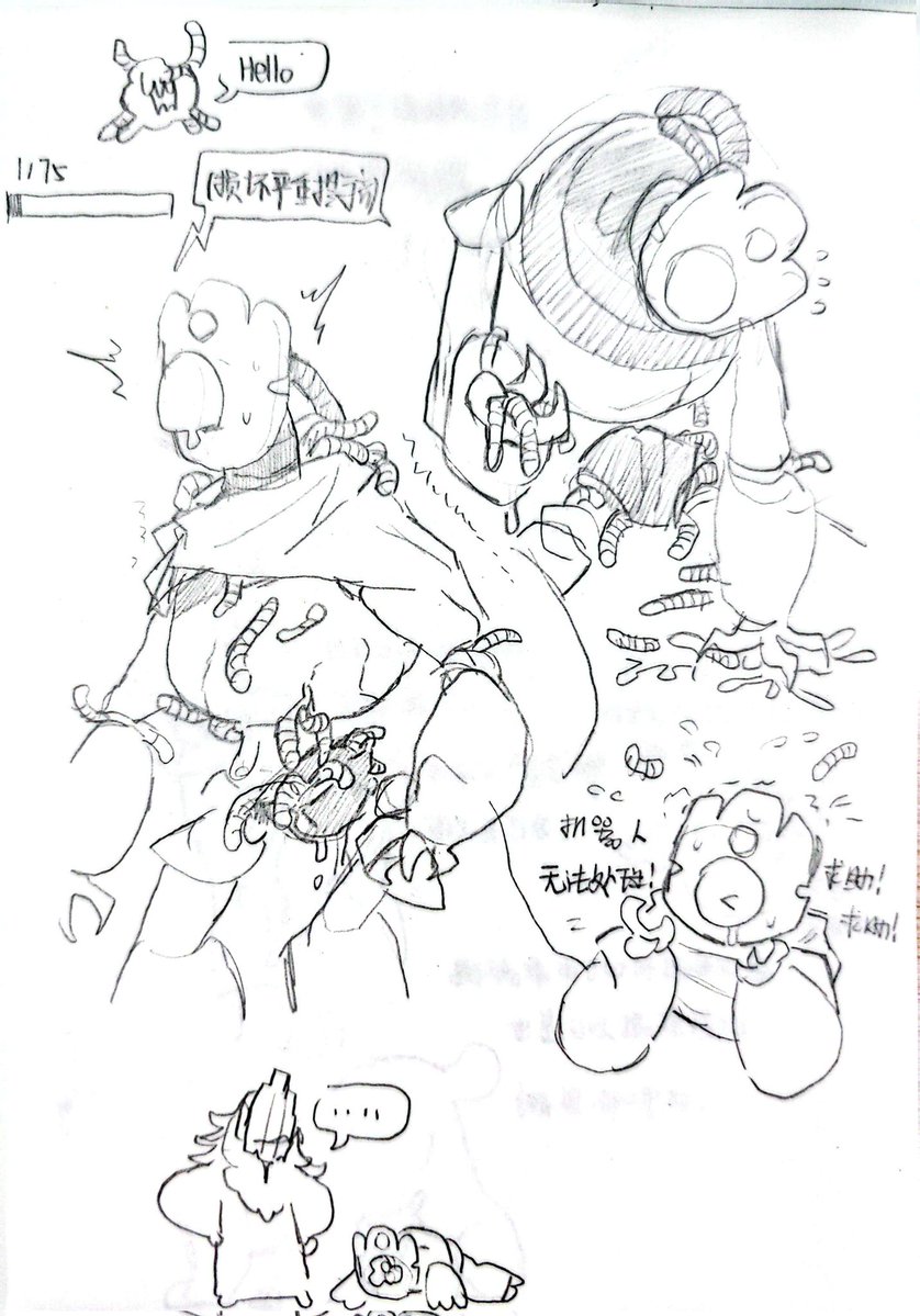 Evil Otter🔞（AI🚫） tweet media