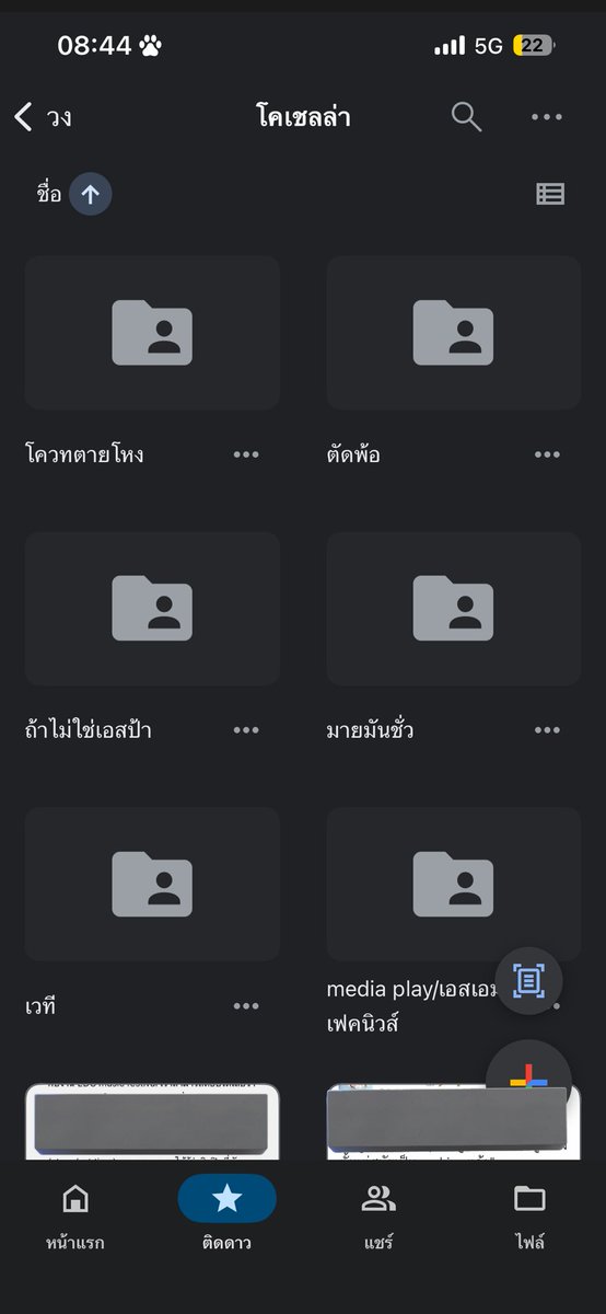 Jinly 🍳 (busy) (@jinlynxng) on Twitter photo 