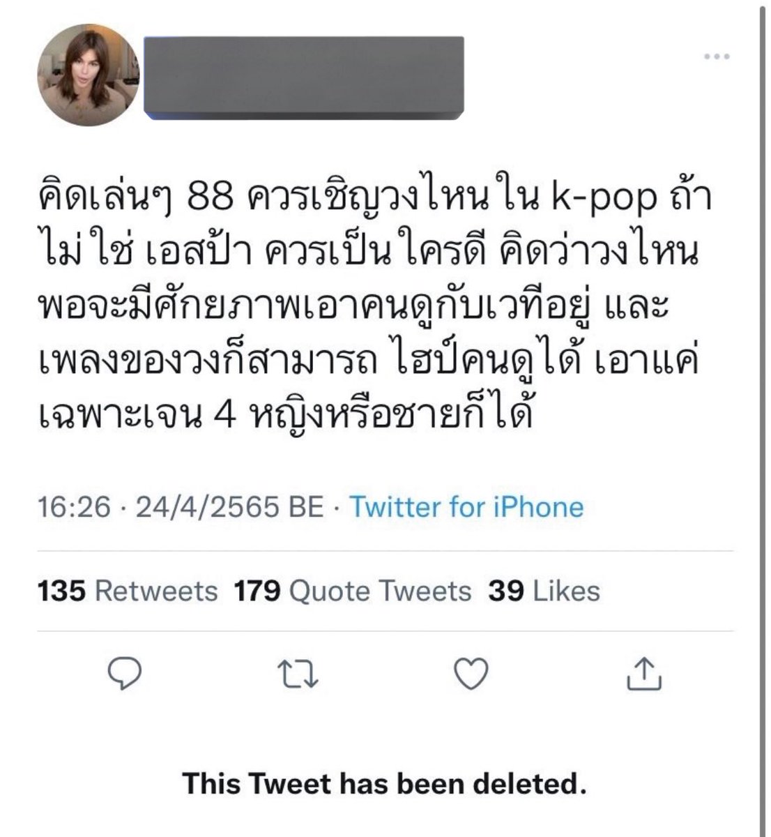 Jinly 🍳 tweet media