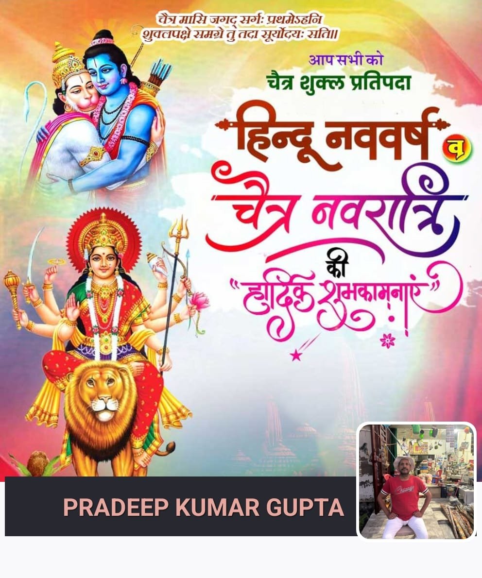 प्रद्युम्न दास महाराज सनातनी tweet media