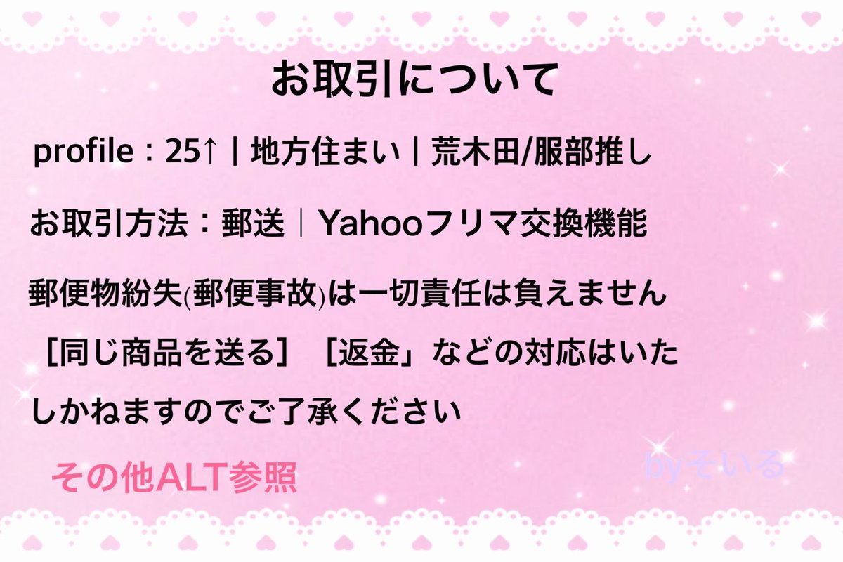 そいる tweet media