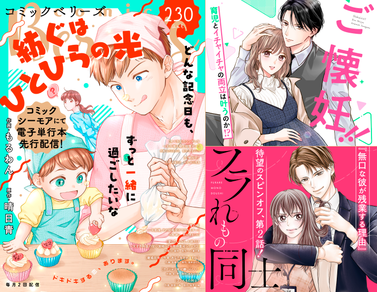 小説サイト　Berry'sCafe編集部 tweet media