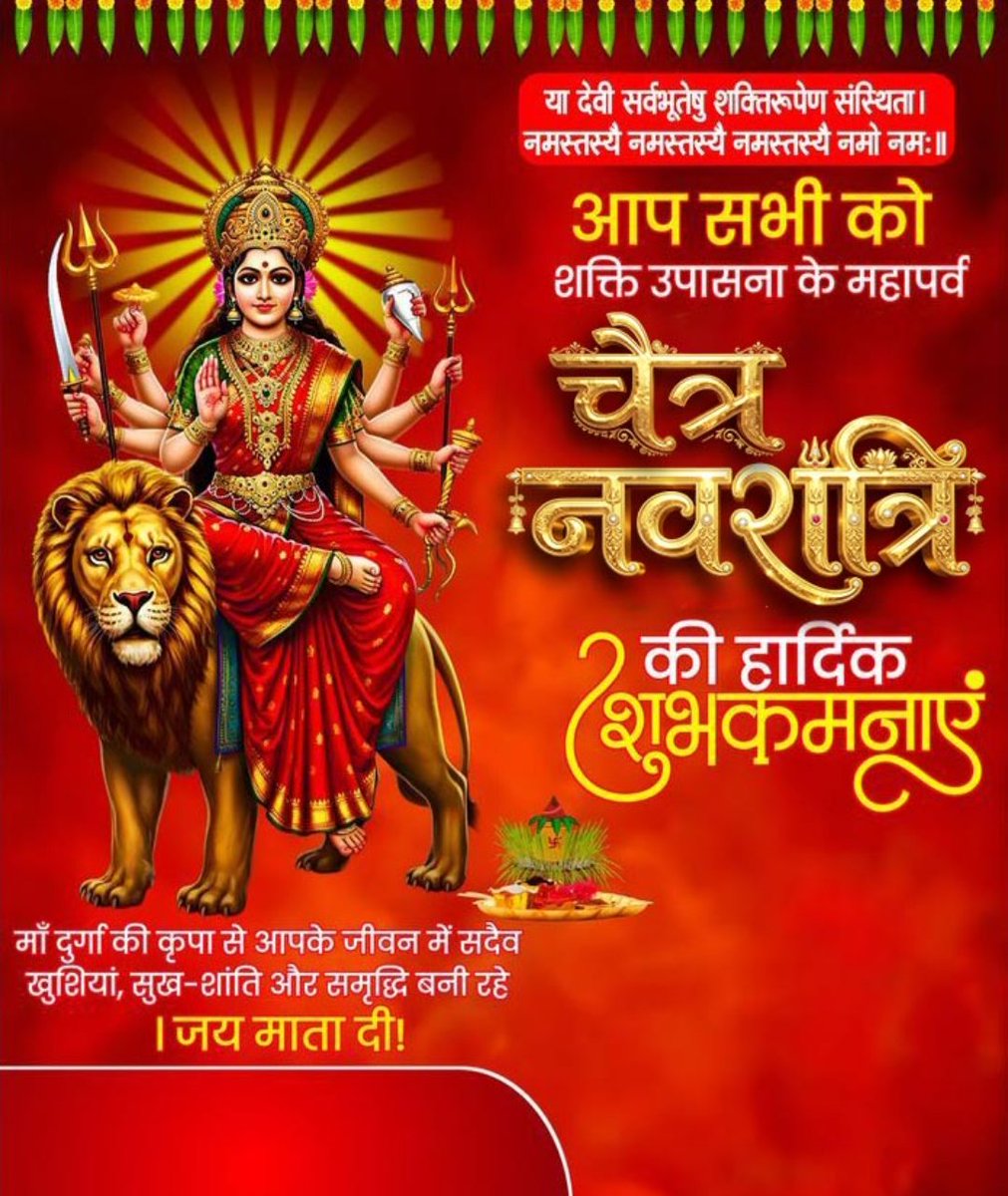 Shyam pal Singh tweet media