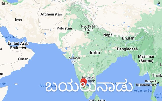 ನಮ್ 𝐇𝐈𝐒𝐓𝐎𝐑𝐘 ❄ tweet media