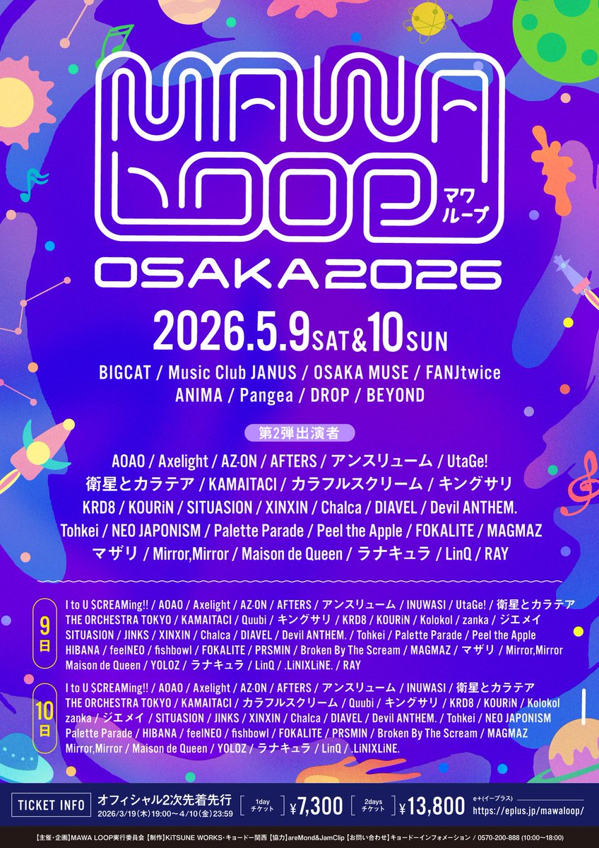 LinQオフィシャル@4/25福岡市民ホール15周年ライブ tweet media