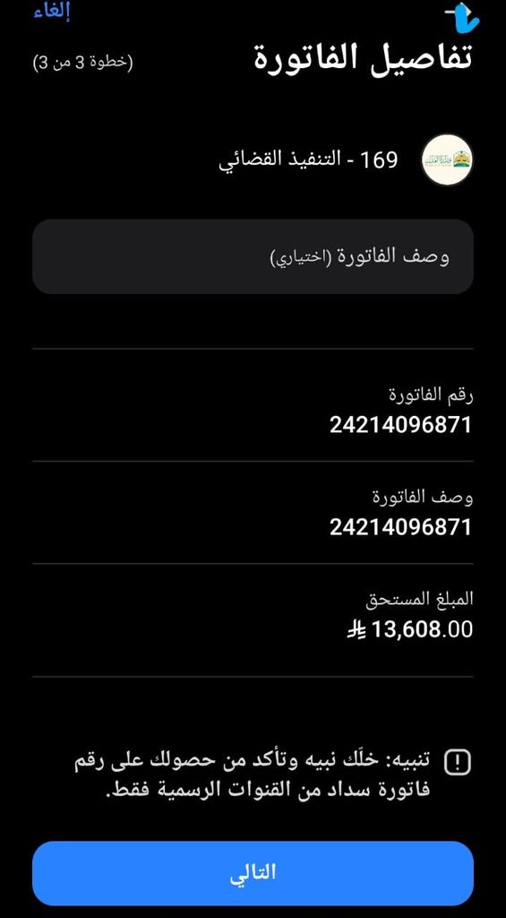 عنود tweet media