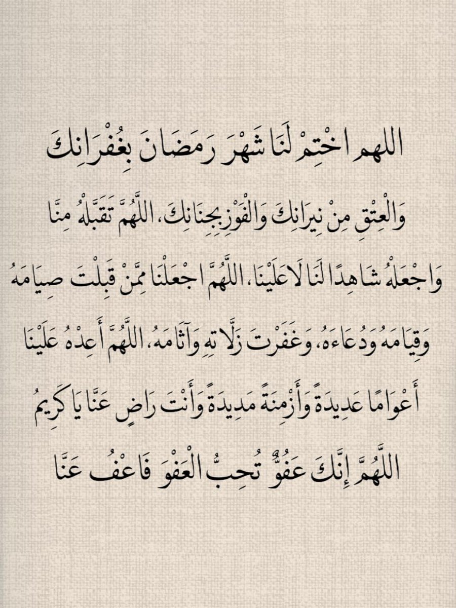 اذكر tweet media