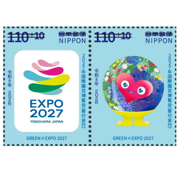 切手の博物館 tweet media