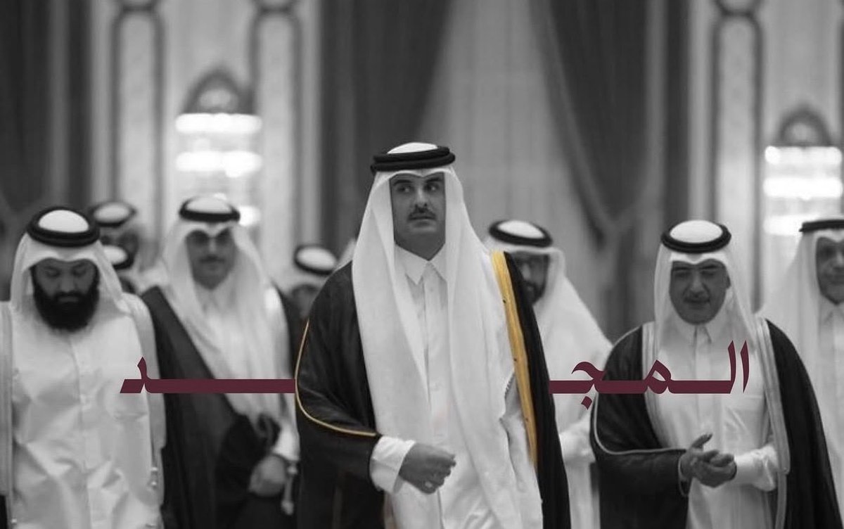 _nivy's tweet photo. اللهم احفظ أميرنا تميم بن حمد آل ثاني و أيده بنصرك، وسدد خطاه، وألهمه الحكمة ��الرشد في كل قرار. https://t.co/GlxNwG83gu