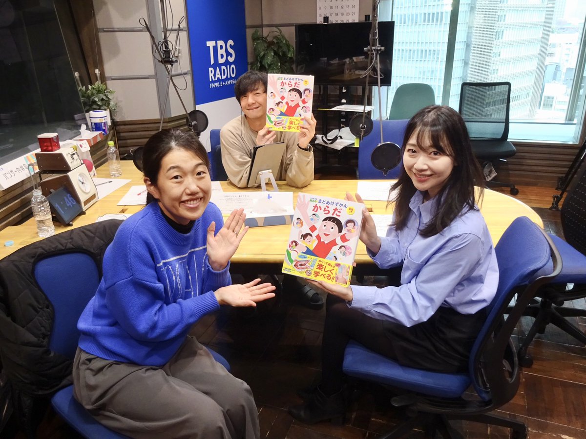 パンサー向井の#ふらっと／ヤーレンズの#ふらっと tweet media