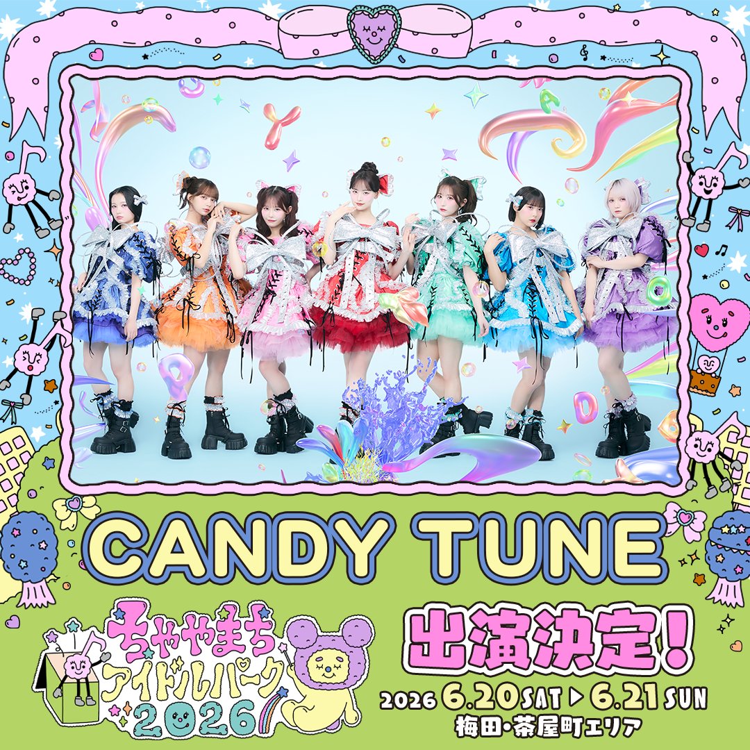 CANDY TUNE【Official】 tweet media