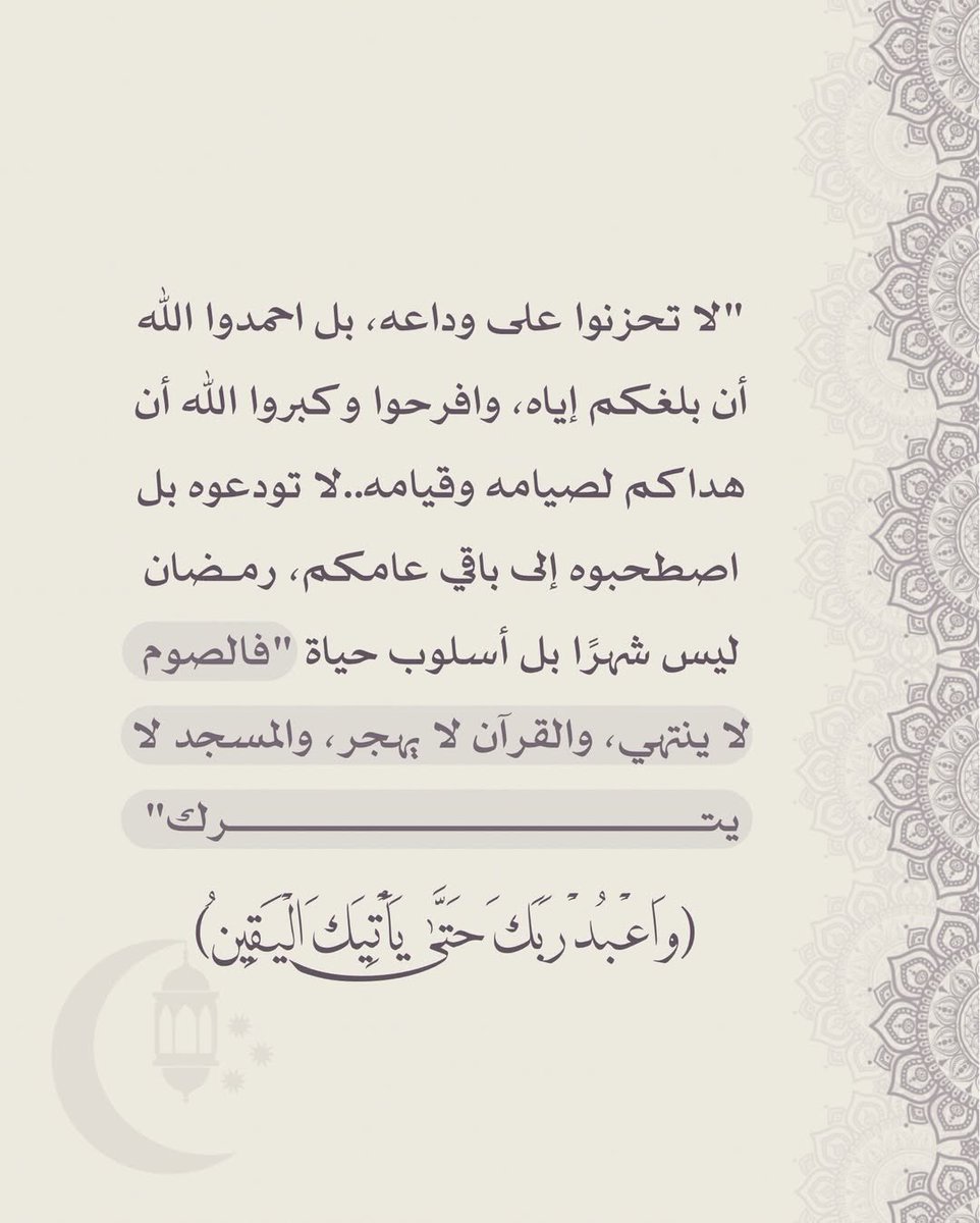 Rawai3_Quran's tweet photo. https://t.co/lz02fw1nIv