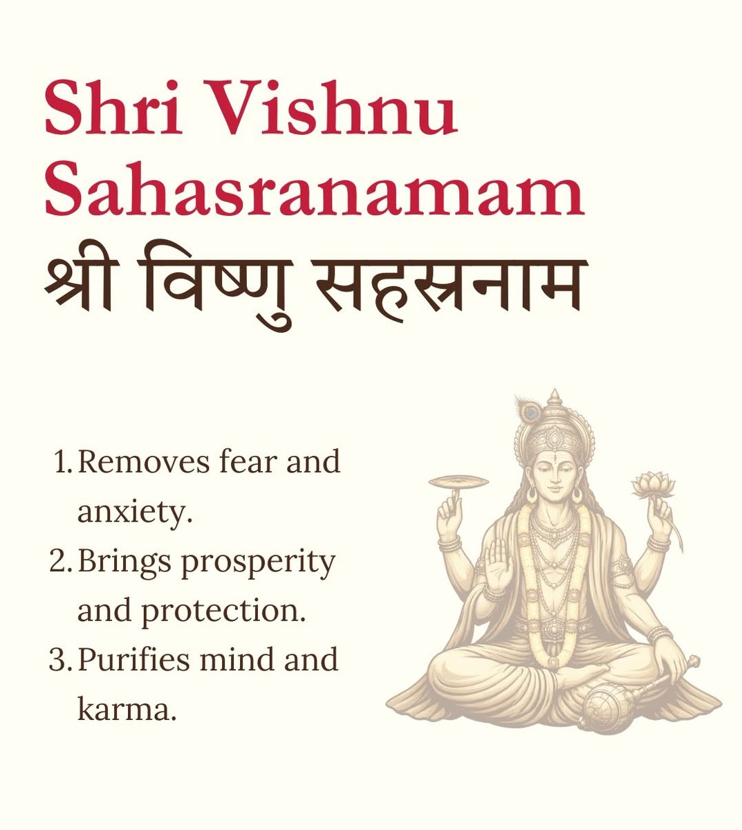 श्री tweet media