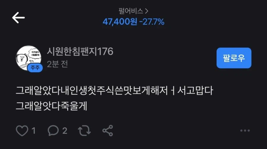 주식 밈 아카이빙 tweet media