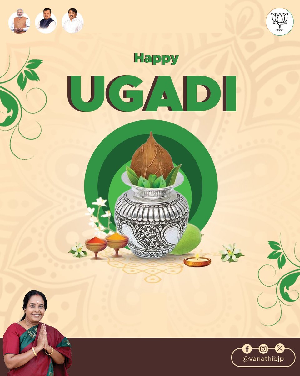 Vanathi Srinivasan tweet media