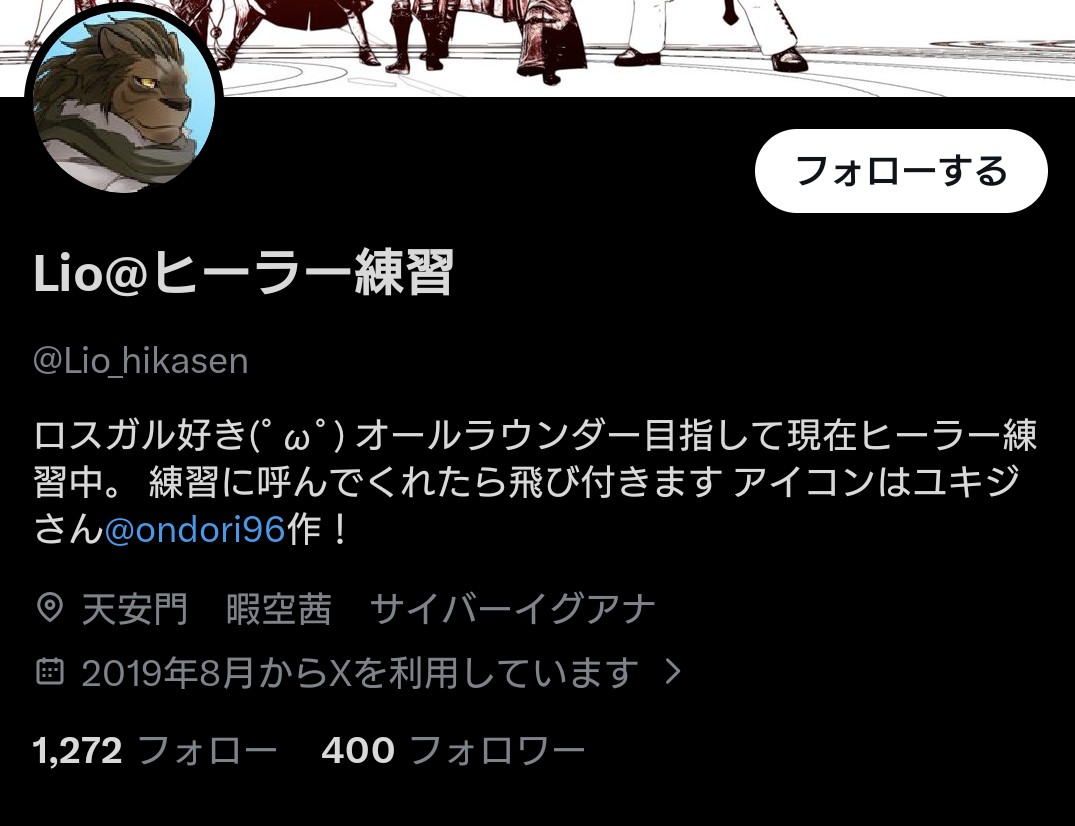 figppei's tweet photo. 高難易度に8人気軽に集めたくない理由みたいなロスガルだった
やっぱbioにガイ三種の神器書いてる人って触れちゃいけないのかも https://t.co/UCJxnbF5ET