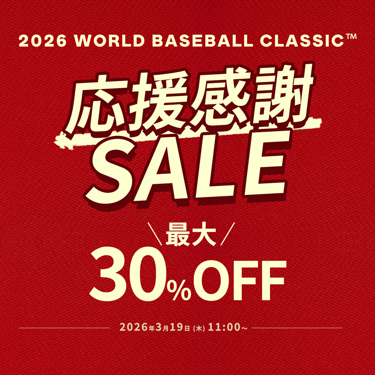 Fanatics Japan tweet media