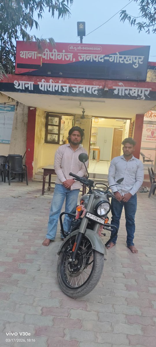 Ratan Ranjan tweet media