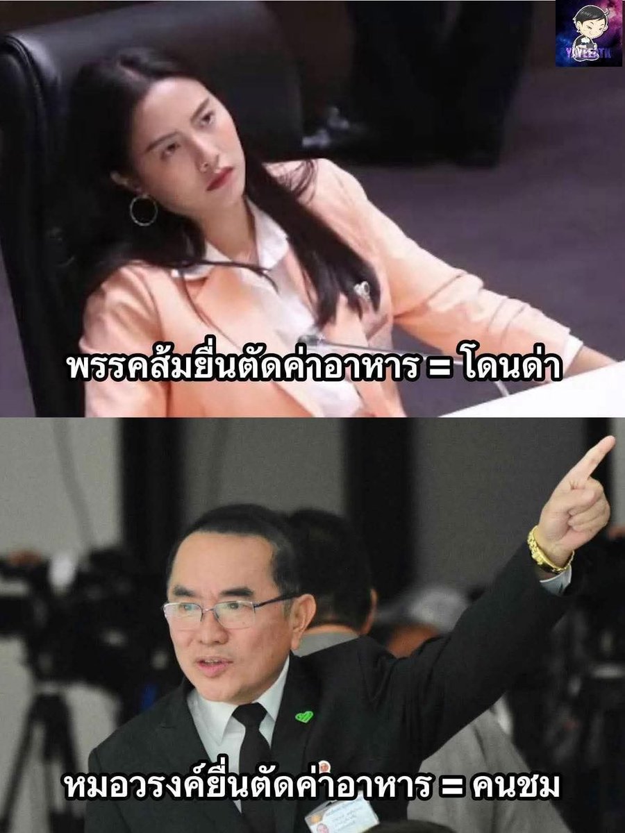 Peerapat tweet media