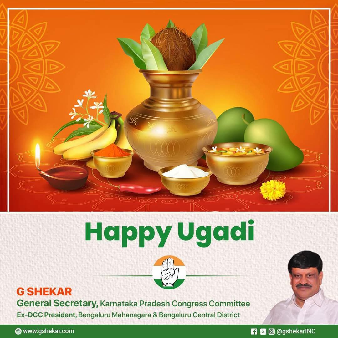 GShekarINC's tweet photo. ಯುಗಾದಿ ಬೆಲ್ಲ ಬೇವಿನ ಸಂಗಮ, ನವ ಚೈತನ್ಯ, ಹೊಸ ಕನಸಿನ ವಿಹಂಗಮ

ಈ ಯುಗಾದಿ ನಿಮ್ಮೆಲ್ಲ ಹೊಸತನಕ್ಕೆ ಮುನ್ನುಡಿಯಾಗಲಿ
ಹೊಸ ವರ್ಷವು ನಿಮ್ಮ ಬದುಕಿಗೆ ಮತ್ತಷ್ಟು ಶಕ್ತಿಗಳನ್ನು ತುಂಬಲಿ ಯುಗಾದಿ ಹಬ್ಬದ ಶುಭಾಶಯಗಳು https://t.co/X71JKIC2NX