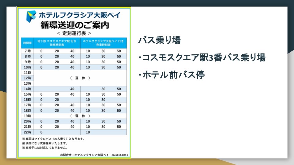 Speedrun EXPO tweet media