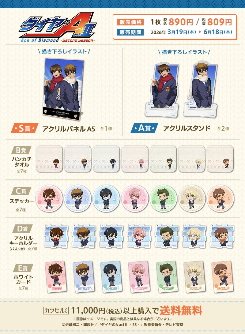 カワセル tweet media