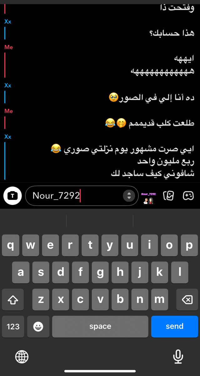 العمه نور ✨ tweet media