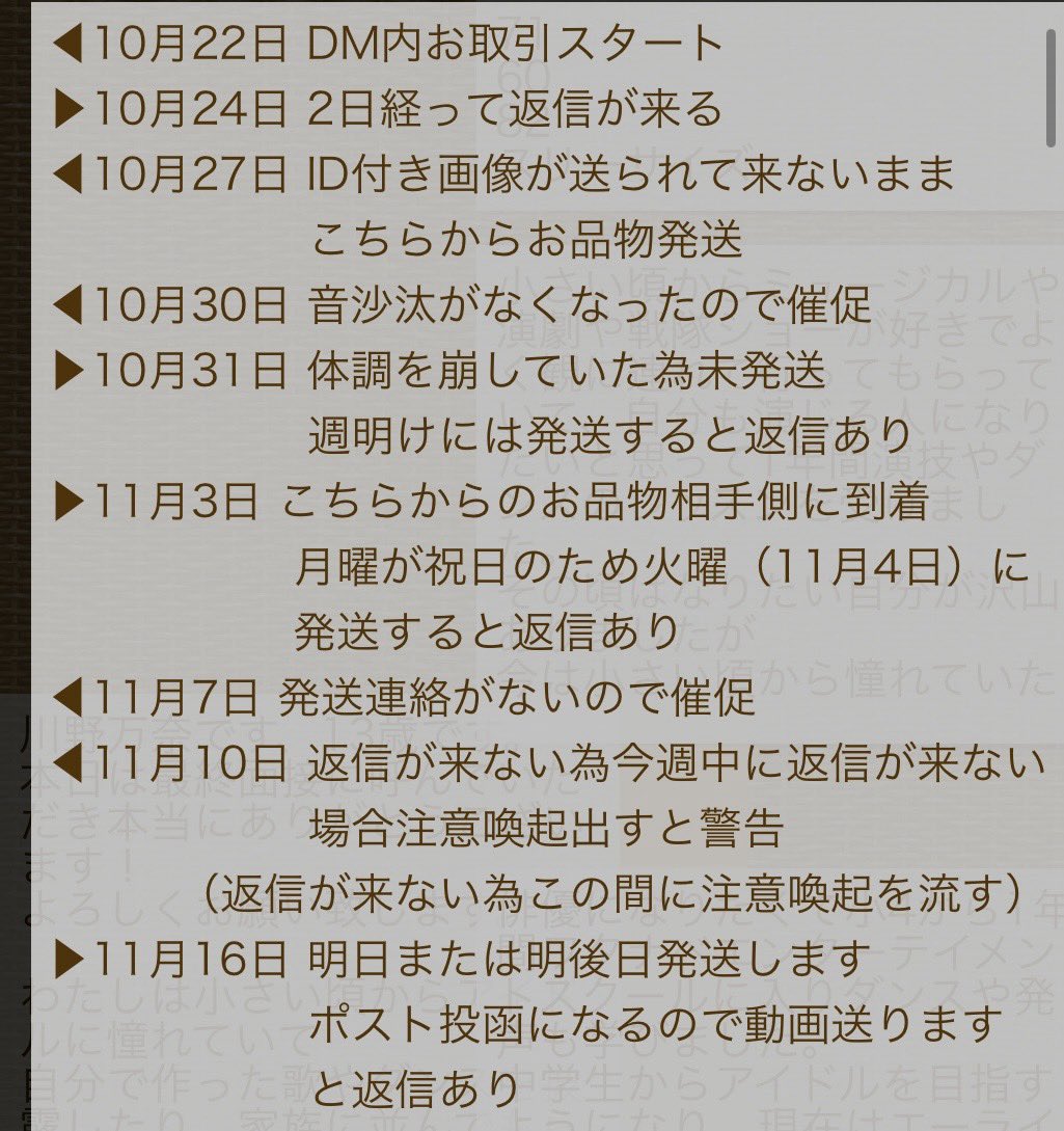 まひ@初回ツイフィ必読🙇‍♀️ tweet media