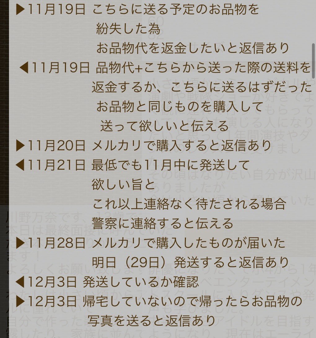 まひ@初回ツイフィ必読🙇‍♀️ tweet media