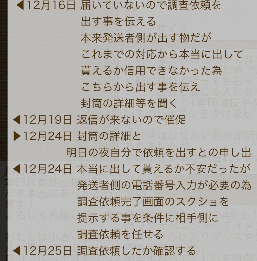まひ@初回ツイフィ必読🙇‍♀️ tweet media