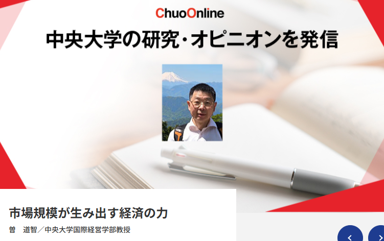 中央大学広報室 tweet media