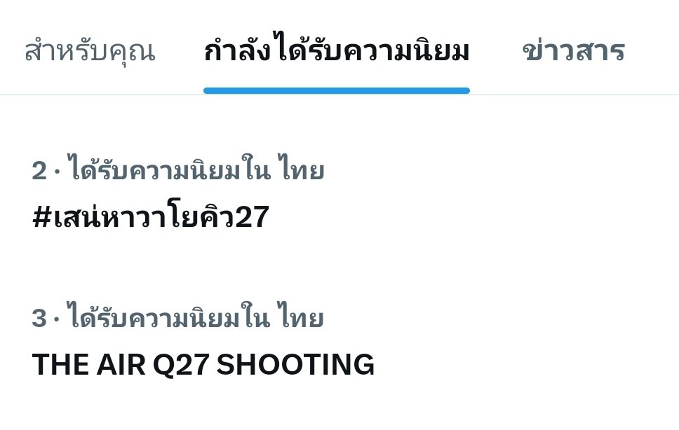 Nookie มามี้น้ำใสแนนโน๊ะ ลูกชั้นเป็นคนดีย์ 💕 tweet media